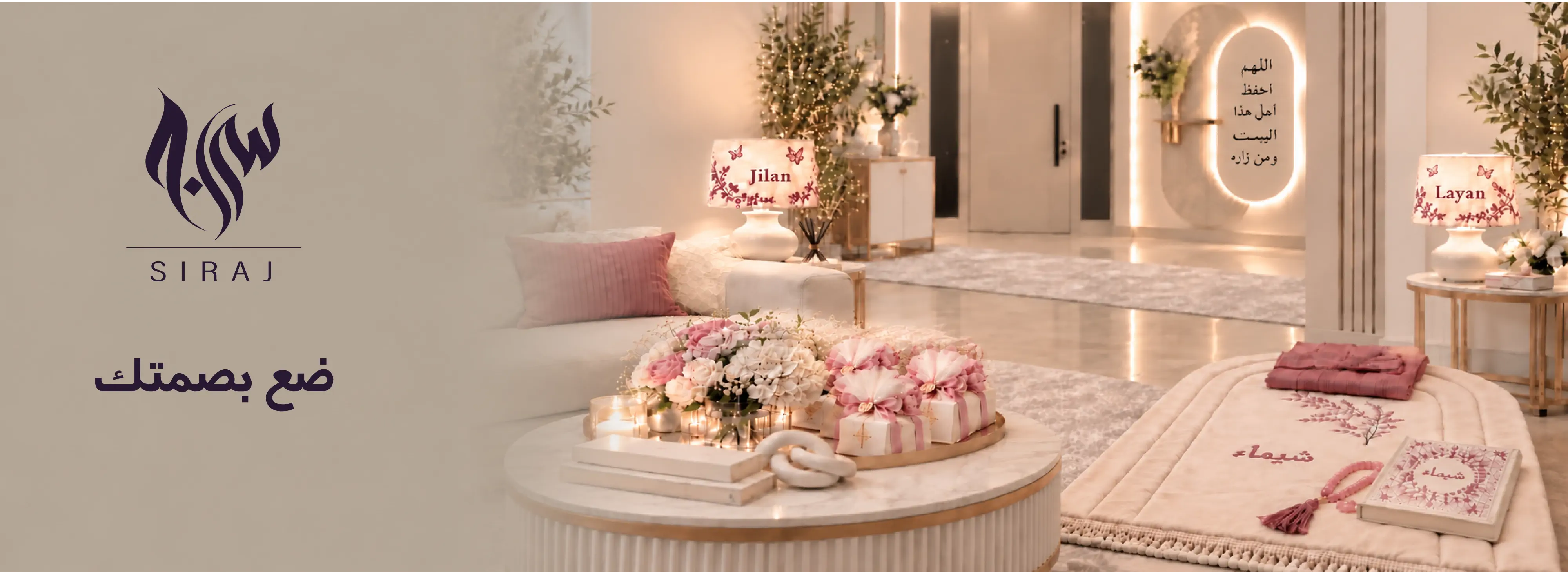 furniture-slideshow