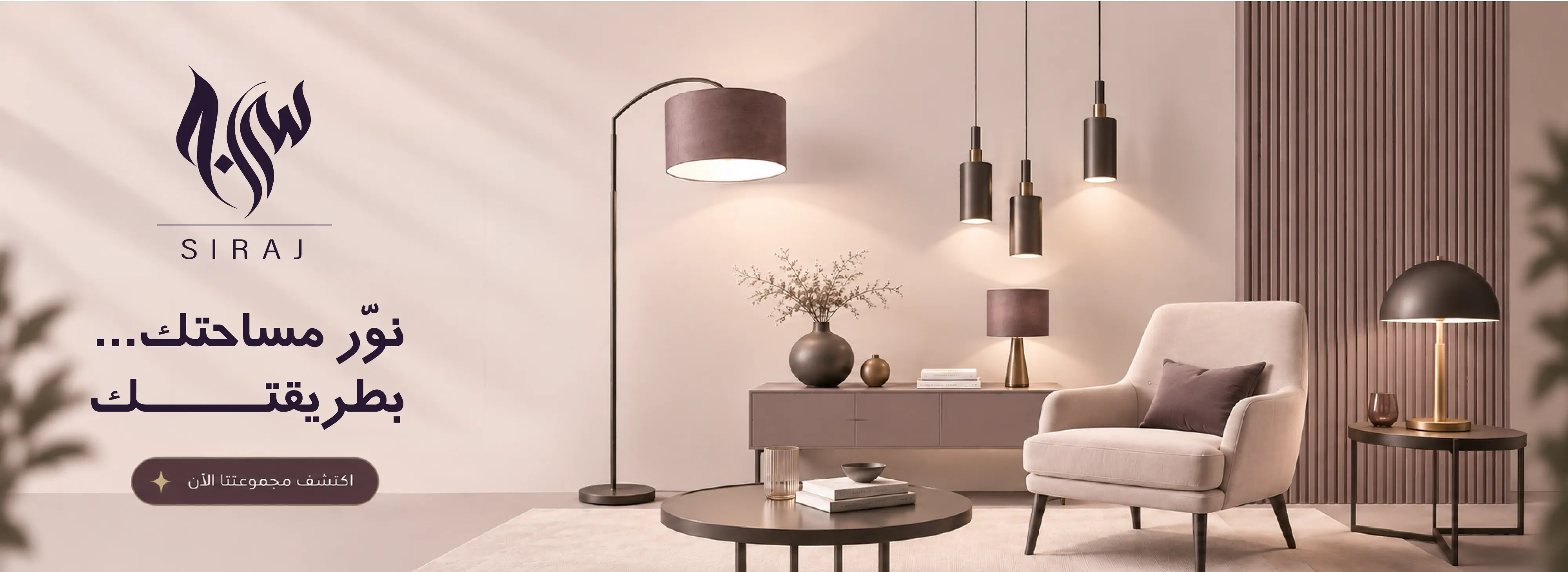 furniture-slideshow